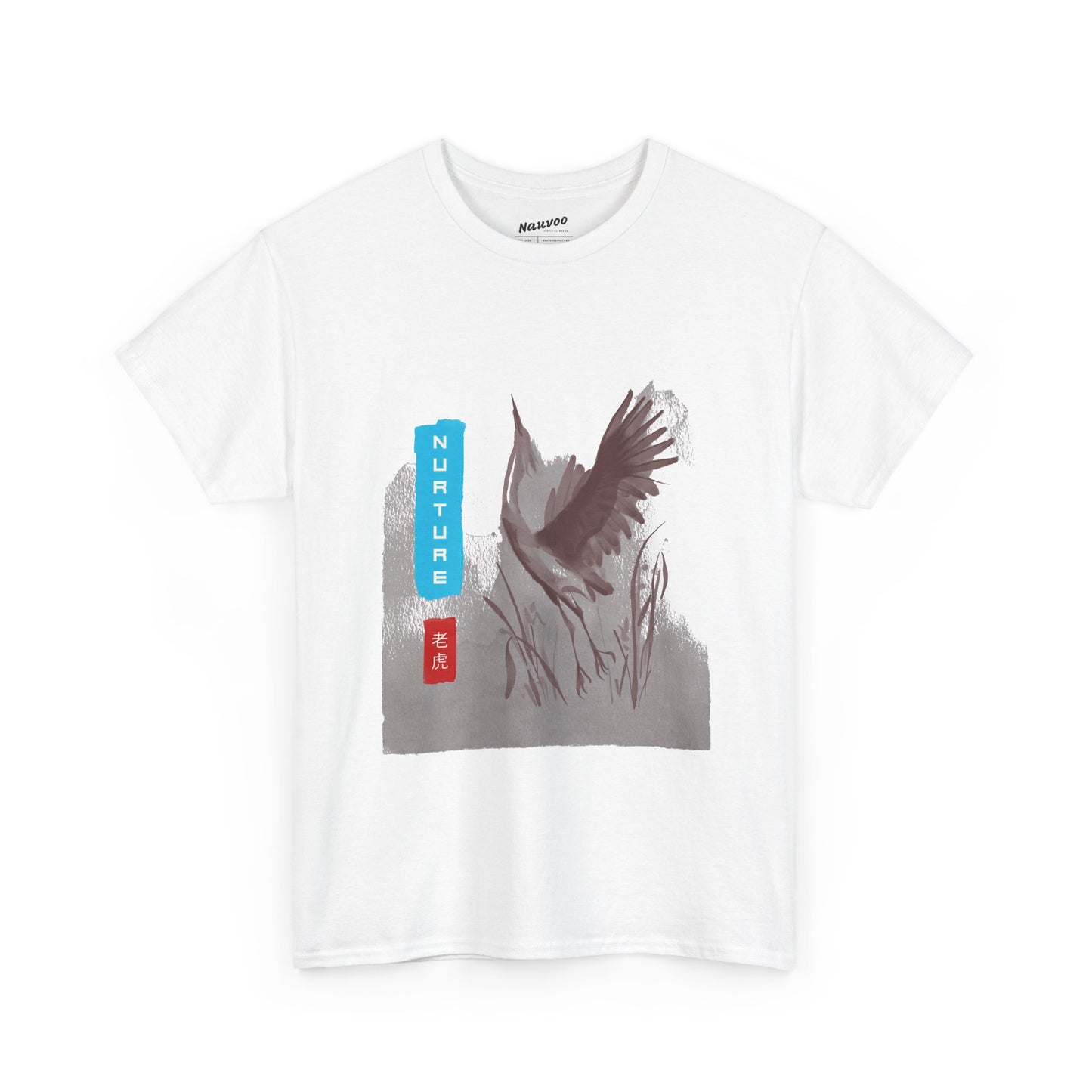Copy of Youth Family Proclamation Nurture Shirt with Crane - Short Sleeve Tee