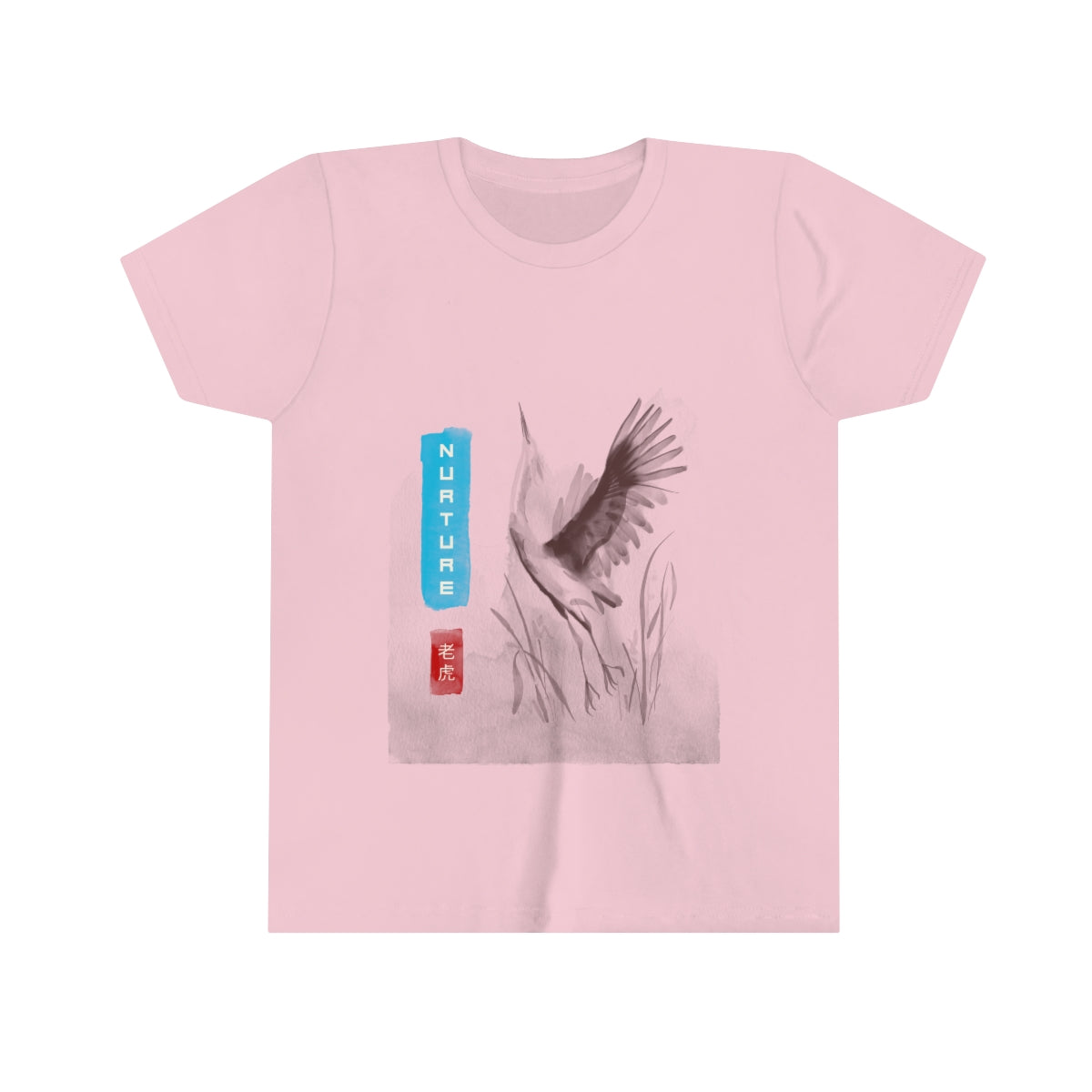 Youth Family Proclamation Nurture Shirt with Crane - Short Sleeve Tee
